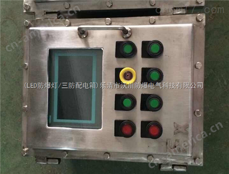 FXK-G三防控制箱，防爆控制箱性能