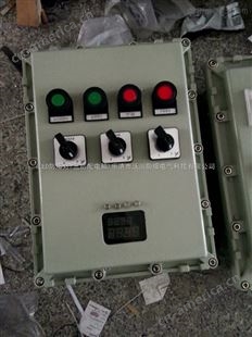 FXK-304不锈钢三防控制箱，防爆控制箱性能