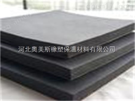 生产各种闭孔橡塑保温板厂家型号