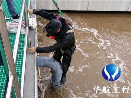 杭州潜水员水下作业
