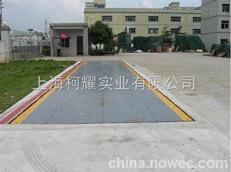 混凝土大型地磅上海出口式电子汽车衡厂家