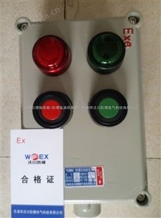 枣庄-防爆按钮立式安装380V带蘑菇型急停按钮价格