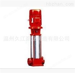 XBD-（L）型消防稳压泵