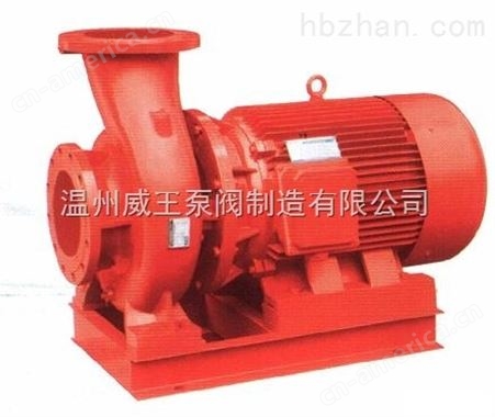 威王泵阀制造有限公司卧式单级单吸消防喷淋泵XBD-W