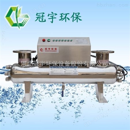 厂家规格  过流式陕西省  紫外线净水器