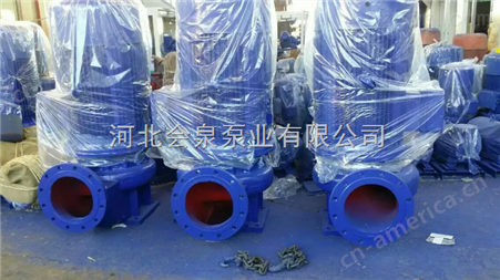 ISG50-250B管道泵 立式管道泵