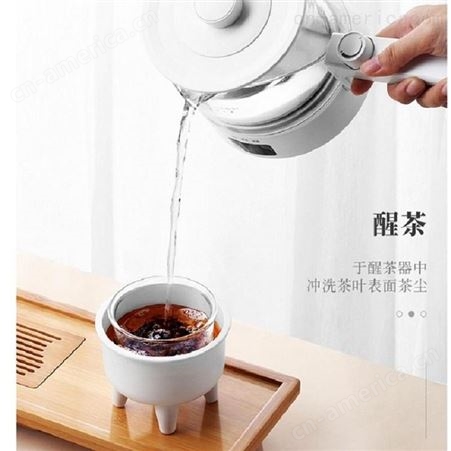 生活元素 煮茶器 I90 美誉宴会礼品 公司礼品加盟 MY-YX-L5-05