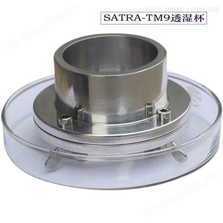 SATRA-TM9透湿杯 皮革鞋类测试防水透湿杯 透湿杯