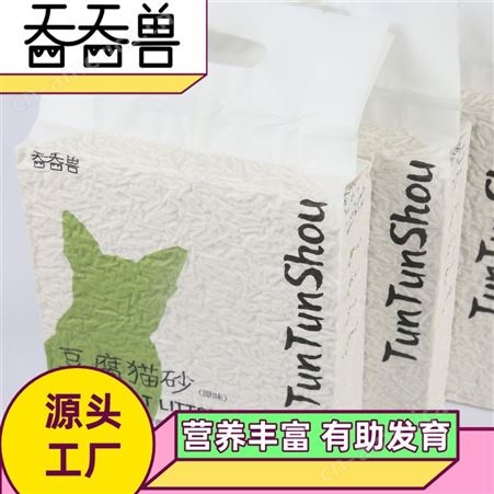 豆腐猫砂 猫舍除臭 宠物用品 垫料 品味全 宠物店可用