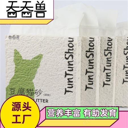 豆腐猫砂 猫舍除臭 宠物用品 垫料 品味全 宠物店可用