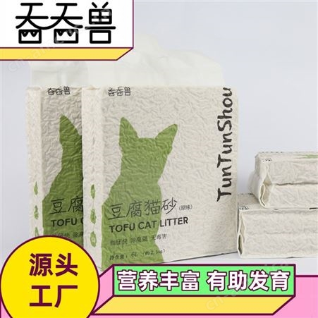 豆腐猫砂 除臭无尘豆腐砂渣猫咪用品混合猫沙大袋