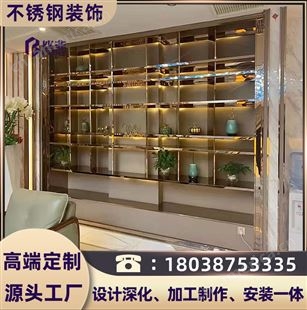 金色发光大型不锈钢柜板嵌入式金属壁龛多层置物红酒茶叶展示柜