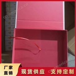 硬纸板党建资料盒 彩印廉政档案盒 PP塑料红色 兴华