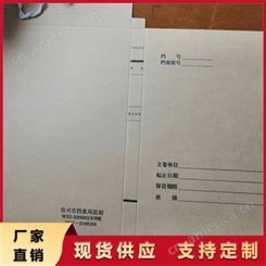 兴华 蓝色塑料档案盒 文件资料盒 办公用品 A4资料收纳盒