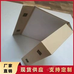 兴华 生产PP档案盒 塑料盒档案盒 支持定制logo