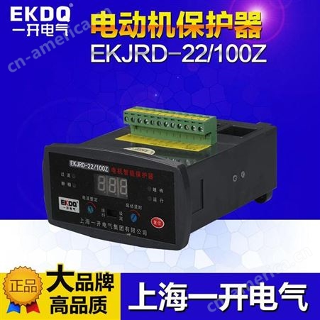 上海一开电动机保护器 KMB-Y智能马达过载缺相监控器报价