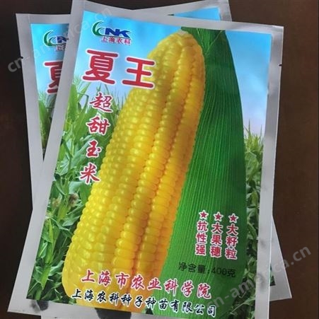 沁水县定做供应农资种子包装,粘玉米种包装,瓜果菜籽包装,金霖包装制品厂