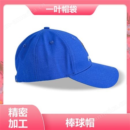 一叶帽袋棒球帽 儿童男女全脸防紫外线太阳帽 可定制