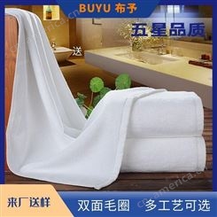 宾馆的毛巾很厚 酒店的厚毛巾 酒店浴缸上的毛巾 细腻亲肤