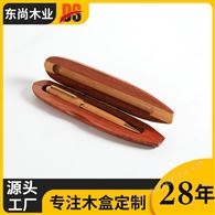 东尚木业白木榉木笔盒 原木单支礼品盒实木复古钢笔盒