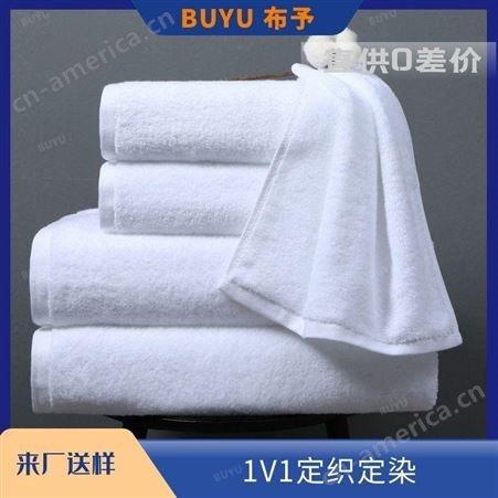 酒店毛巾浴巾订做 广州酒店毛巾订做 本地厂家 实时报价