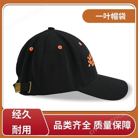 一叶帽袋 可调节 六片帽 潮新款式 颜色齐全 订做加工