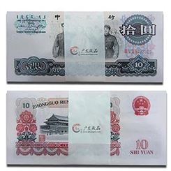 珠海哪里收购人民币1965年