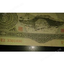 贵阳回收53年苏三元