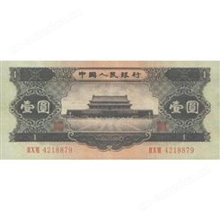潍坊回收1956年天安门黑1元