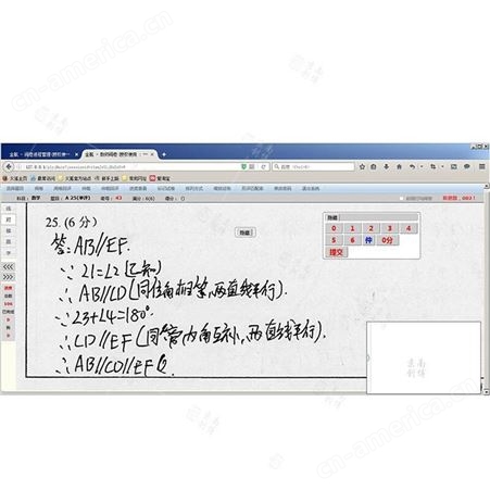 京南创博网上阅卷系统 初中高中试卷评分 学校考试扫描阅卷系统
