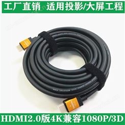 HDMI 2.0版4K高清线投影机拼接屏矩阵LED大屏