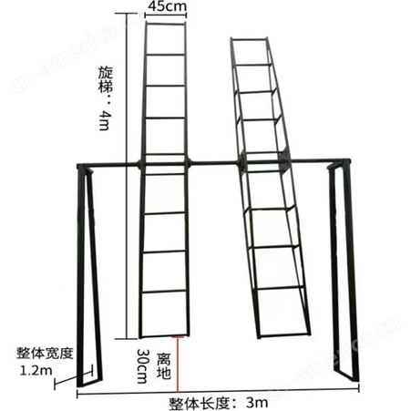 体能训练旋转梯 拓展训练设备旋转梯 户外训练器材旋梯