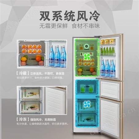 Midea美的 BCD-215WTM(E)三门冰箱小型风冷无霜家用电冰箱