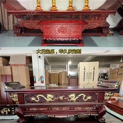 华久庆供桌 木雕元宝桌