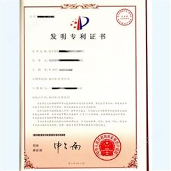 广州发明代理机构 高新认定发明申请