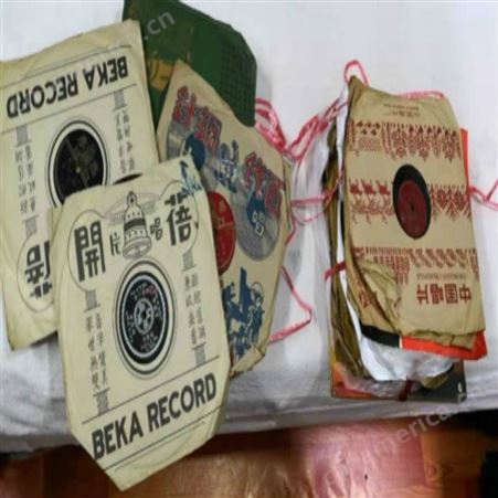 老唱片收购价格咨询  浦东新区老戏曲唱片回收