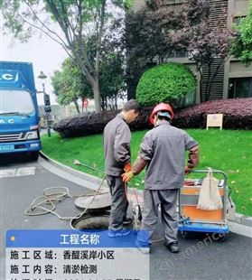 市政管道养护-上海排污管道疏通清洗-选择寿通-价格优服务好
