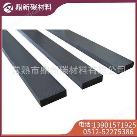 【常熟厂家批发】纯黑色耐用碳纤维加热板 节能环发热板