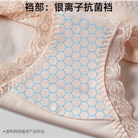 HTC海堂春猫人纯棉蕾丝内裤工厂批发M013女士抗菌三角中腰大板型