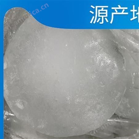 白色固体冰块厂家批发 类型 降温冰 厂家供应 食用冰