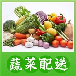 惠州食堂饭堂 承包公司物流 蔬菜配送食材农产品 送货上门承包制稳定