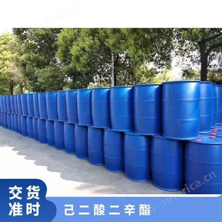 工业 增塑剂 200kg桶 优级 194℃(开杯) 无色透明 己二酸辛酯