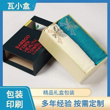特产盒定做 瓦小盒 优质售后 包装印刷厂家 礼品盒