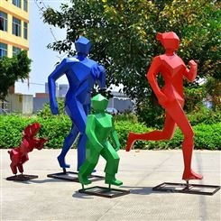 定制不锈钢雕塑 别墅庭院校园 中式抽象体育运动人物 摆件三邦