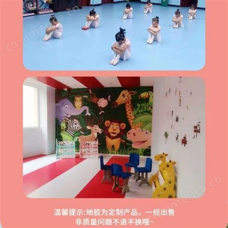 舞蹈地胶室内专用教室塑橡胶幼儿园定制运动地板革PVC健身房地垫