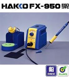 日本白光HAKKO|HAKKO FX-950焊台|日本白光原装