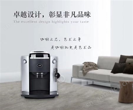 杭州地区桌面小型台式咖啡机投放现磨咖啡机商用咖啡机公司茶水间免费投