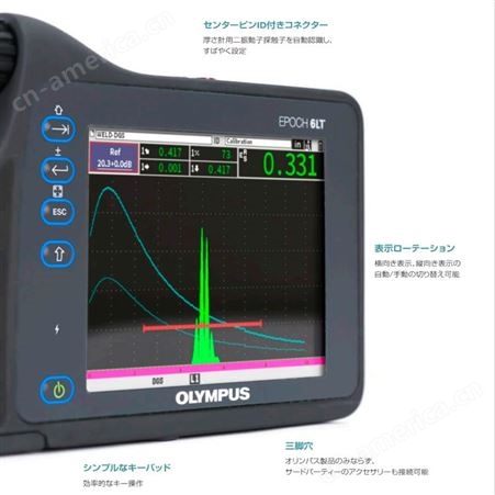 日本奥林巴斯OLYMPUS超声波金属内部无损探伤仪EPOCH 6LT