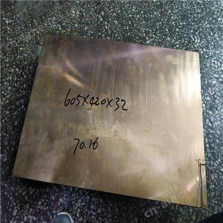 高耐磨铍铜板qbe2.0厚铍青铜板10 20 30 40mm高强度铍钴铜板 机加工铍铜零件