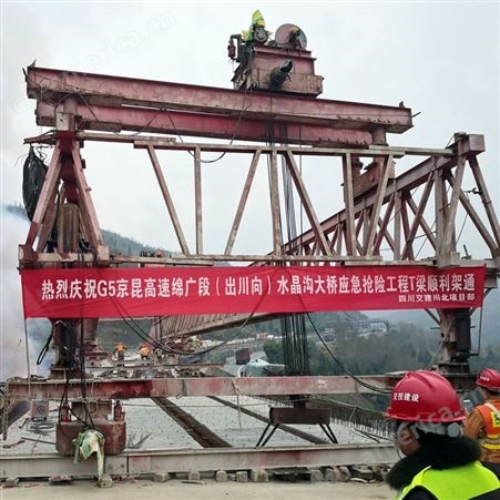 G5高速水晶 大桥应急排险梁板更换拆除承包施工